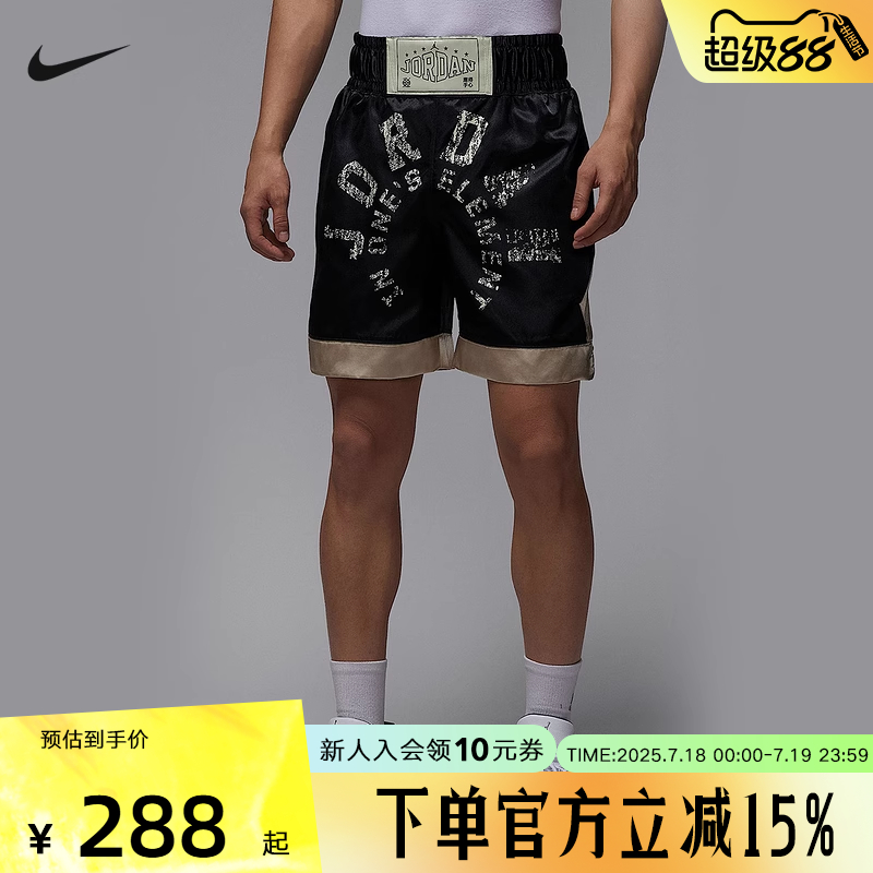 JORDAN耐克短裤男夏季下站东单篮球速干梭织宽松运动裤HV1262-045