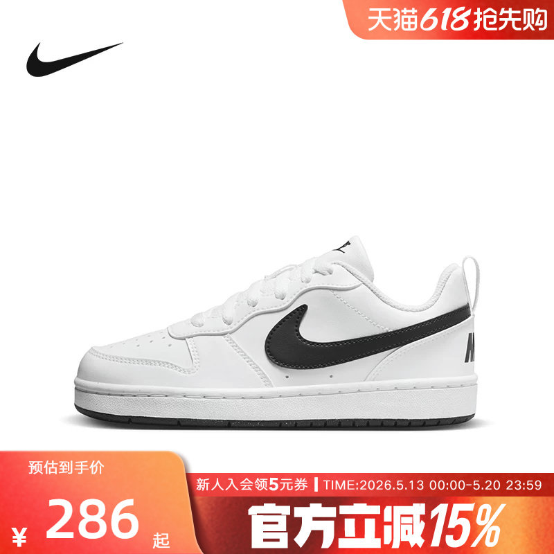 耐克女鞋大童鞋COURT BOROUGH酷菠萝运动休闲鞋板鞋DV