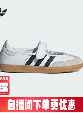 adidas阿迪达斯女OTHERS经典魔术贴玛丽珍运动小白鞋T头鞋JR1402