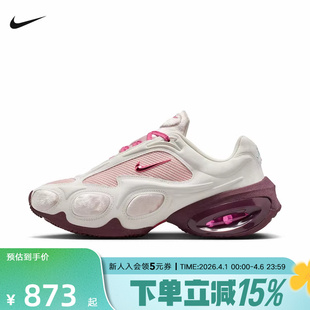 Max 666 耐克女鞋 Air 复古老爹鞋 IQ1152 厚底气垫运动鞋 Nike Muse