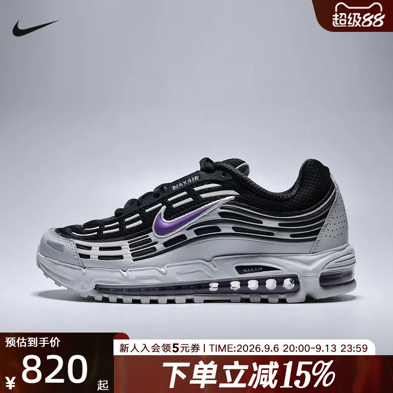 Nike耐克男鞋夏帆白色AIR MAX TL 2.5气垫运动鞋跑步鞋FZ4110-015