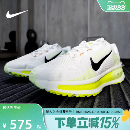 耐克男女儿童鞋迈柔OMERO 18厚底运动鞋大童公路跑步鞋HQ2157-110