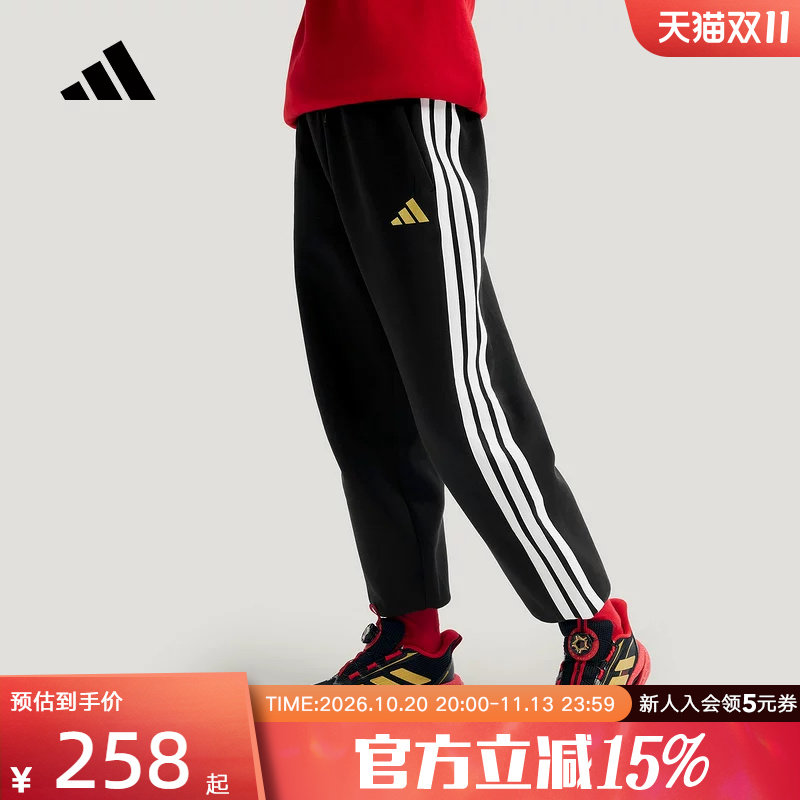 adidas阿迪达斯长裤2026春男女大童新年款针织运动休闲裤 KV4476