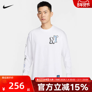 Nike耐克冬季新款男子落肩衣袖宽松休闲运动长袖针织衫HJ3306-100