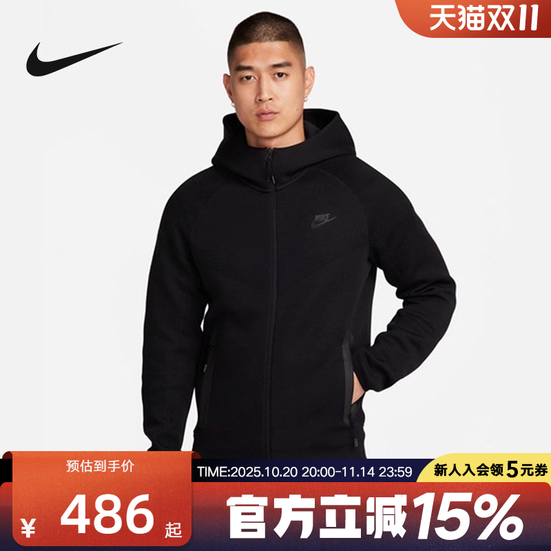耐克外套TECH FLEECE男子连帽衫秋季双面针织开衫卫衣夹克FB7922