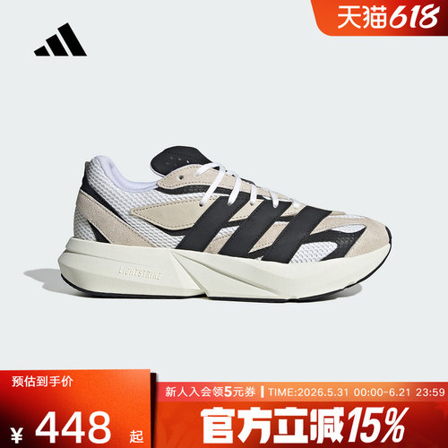 adidas阿迪达斯男王安宇同款超轻稳定缓震休闲鞋「流光跑鞋JH6944