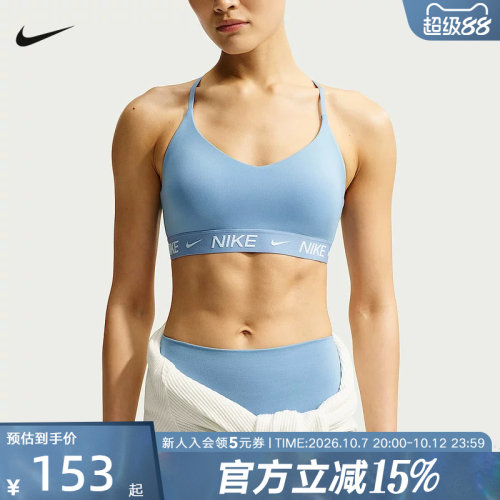 耐克INDY女子低强度支撑衬垫塑性健身运动BRA速干内衣FD1063-486