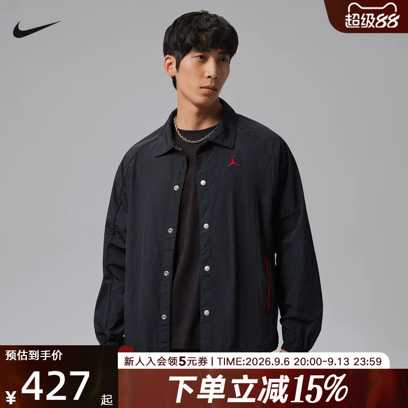 Jordan耐克夏季新款男子外套背部印花休闲梭织薄款夹克II5319-010