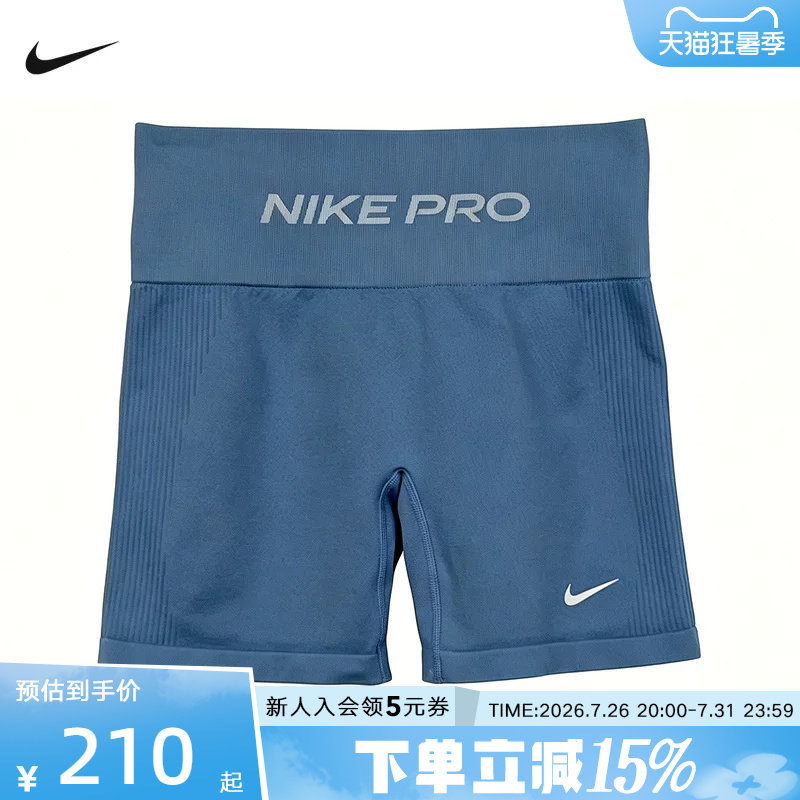 NIKE耐克女子速干训练短裤夏季紧身运动裤跑步紧身裤  IV1468-486