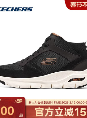 Skechers斯凯奇男鞋秋冬款高帮足弓支撑厚底舒适休闲运动鞋232403