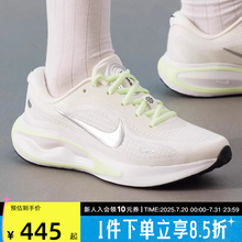 Nike耐克跑步鞋女鞋2025夏JOURNEY RUN缓震耐磨运动鞋FJ7765-115