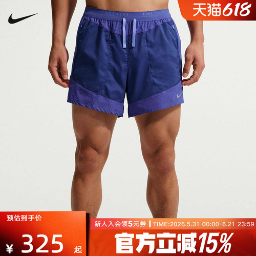 NIKE耐克夏季Dri-FIT男子速干透气跑步短裤（含衬裤） IF2017-455