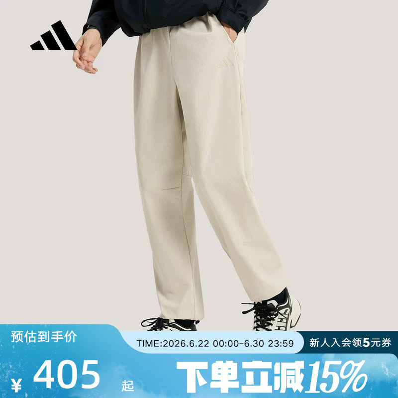 adidas阿迪达斯防风弹力抽绳运动休闲裤2026春男梭织长裤 KR2540 - 实物图