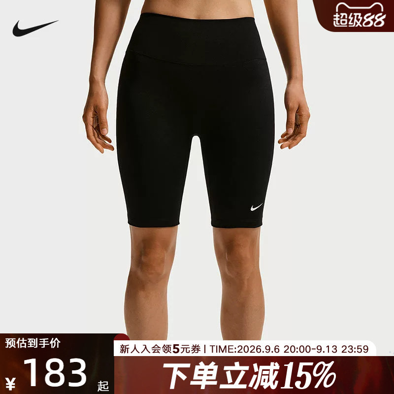 NIKE耐克女短裤瑜伽运动裤高腰骑行健身中裤训练紧身裤IO0582-010