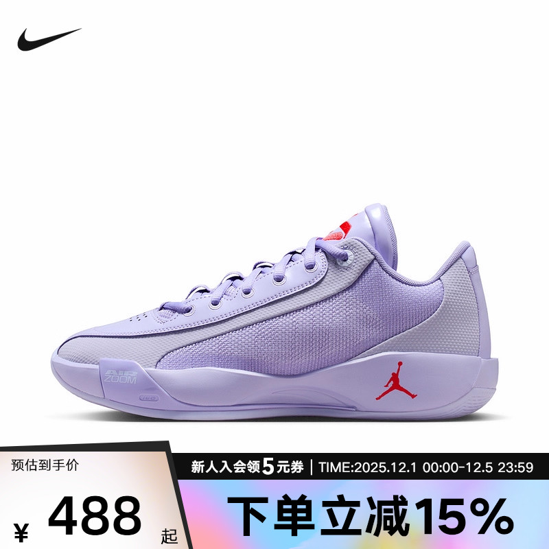 Jordan耐克男鞋秋季新款东契奇缓震透气运动实战篮球鞋HF0819-500