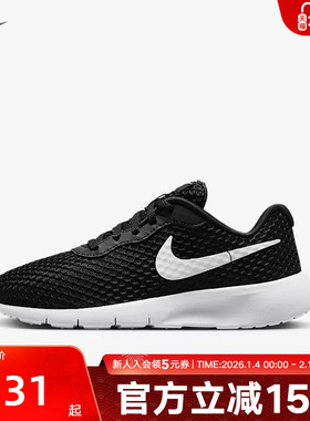 Nike耐克男女鞋TANJUN EASYON大童透气网眼运动跑步鞋HQ2705-001