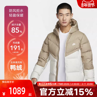 Nike耐克运动羽绒服男装短款冬季新款连帽保暖防风夹克DV1132-247