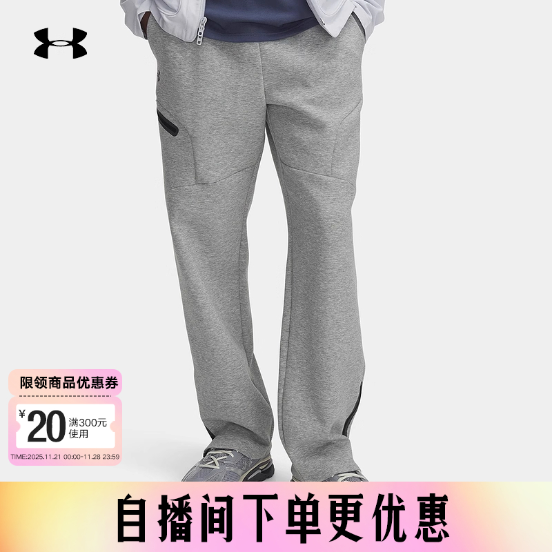 安德玛男裤子UA春夏休闲运动裤宽松直筒灰色针织长裤1387778-011