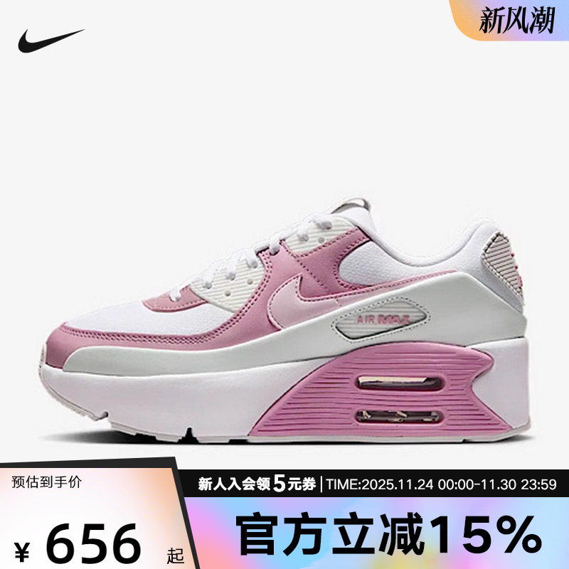 Nike耐克女鞋AIR MAX缓震气垫运动鞋厚底老爹鞋跑步鞋FD4328-110
