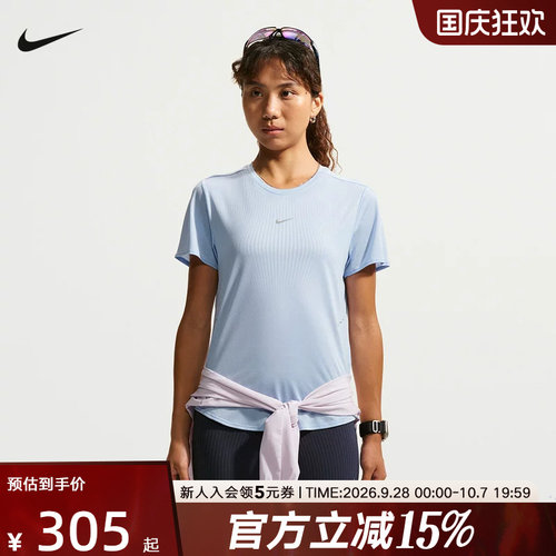 NIKE耐克女子短袖夏季新款户外健身透气跑步上衣t恤 IH8115-468
