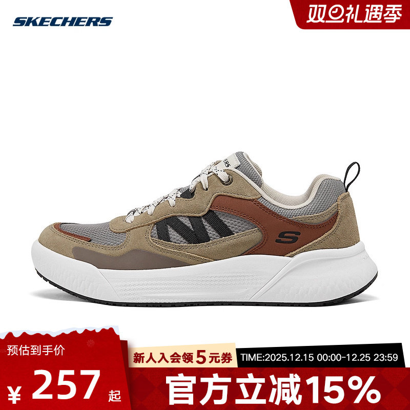 Skechers斯凯奇CYRUS男慢跑鞋透气运动鞋训练休闲鞋211007/TPMT
