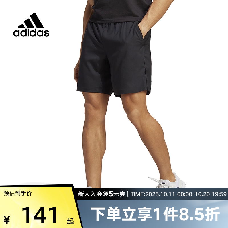 adidas阿迪达斯短裤男装夏季新款速干网球运动系带梭织中裤HR8725