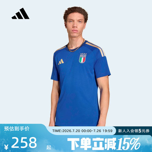 adidas阿迪达斯意大利队助威版主场足球运动修身短袖球衣 JY7588