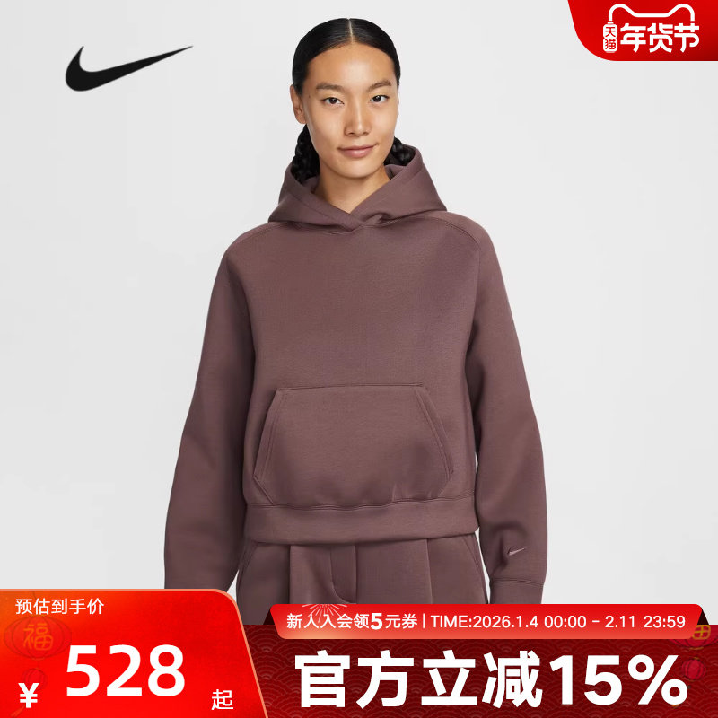 NIKE耐克女卫衣2026春刺绣小标针织运动休闲连帽套头衫IF0329-502,运动服/休闲服装,运动卫衣/套头衫,淘宝优惠券,粉丝福利购,淘宝优惠卷