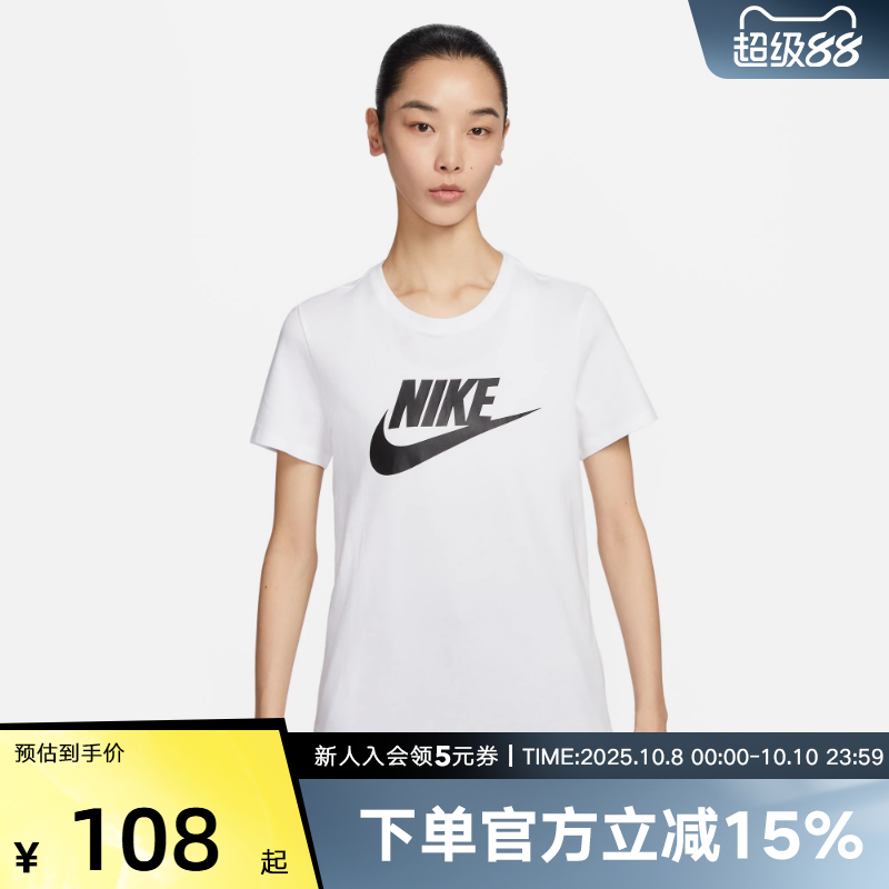 Nike耐克女子经典印花圆领短袖T恤棉质宽松透气休闲半袖DX7907