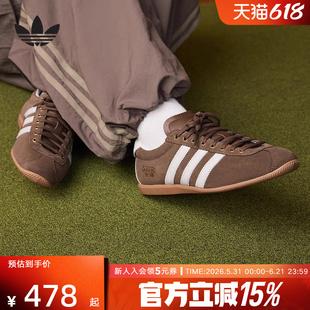 adidas阿迪达斯三叶草「安福」休闲复古薄底T头鞋26夏女鞋 KJ3958