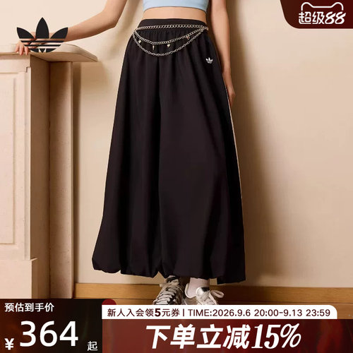 阿迪达斯三叶草中长款蓬松花苞裙