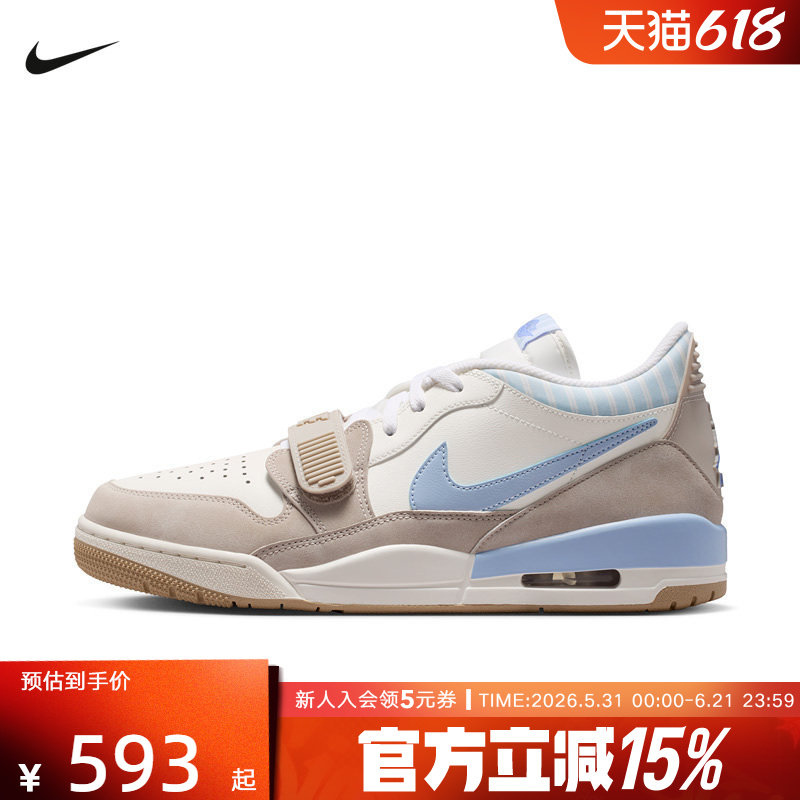 Nike耐克男款鞋子2026夏季新款JORDAN 312低帮耐磨板鞋IR7563-141