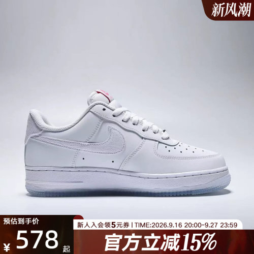 NIKE耐克女鞋新款AIR FORCE 1 '07经典板鞋双钩运动鞋 IV4453-100