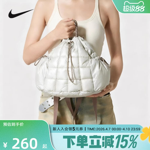 Nike耐克男女同款休闲轻盈便携收纳百搭运动双肩背包HQ6693-072