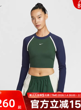 耐克女子紧身长袖T恤短款上衣刺绣小标高腰运动针织衫IF0339-323