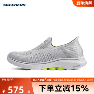 GRY 216552 斯凯奇Skechers夏季 男子一脚蹬闪穿轻便健步休闲运动鞋