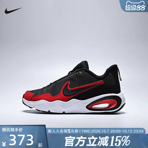 Nike耐克男女童鞋运动透气网面气垫鞋轻便厚底缓震FN4446-007