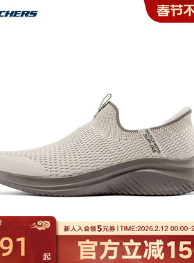 Skechers斯凯奇男一脚蹬闪穿鞋轻便运动休闲鞋健步鞋232902/NTTN