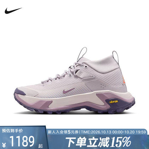 NIKE耐克女鞋ACG Zegama Hike野外徒步鞋轻盈登山鞋 IO7855-004