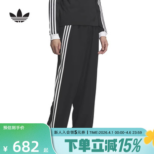 adidas阿迪达斯三叶草三条纹垂坠感运动裤 KS5342 2026春男梭织长裤