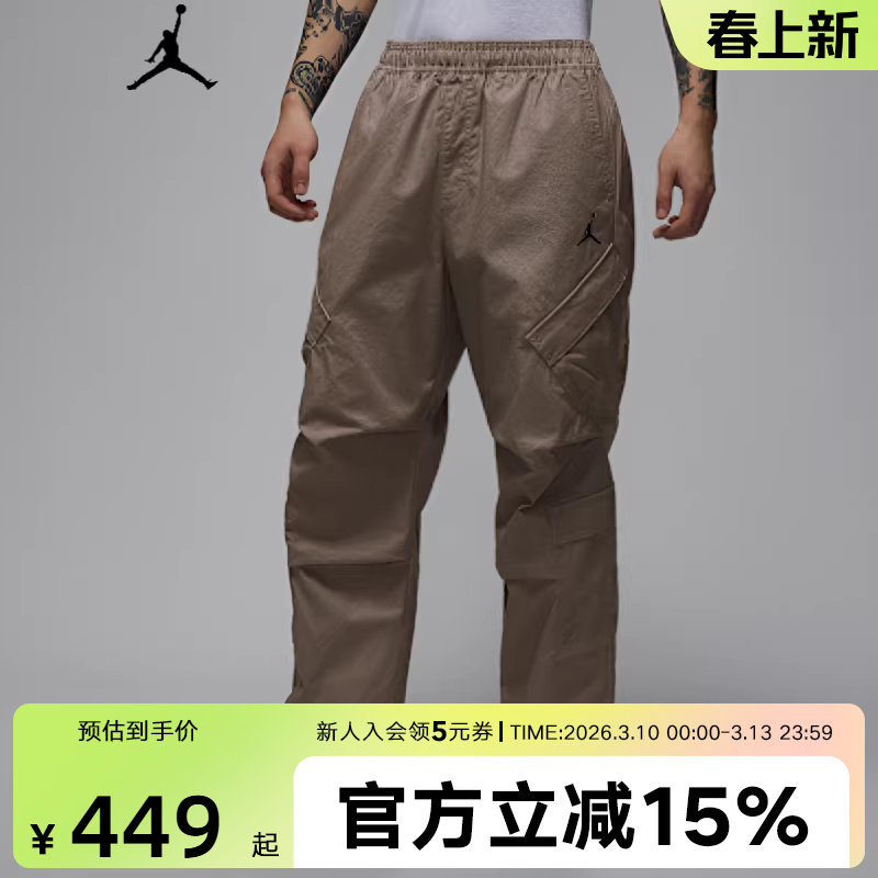 Jordan耐克男春新款飞人印花休闲工装透气宽松运动长裤HV0531-247