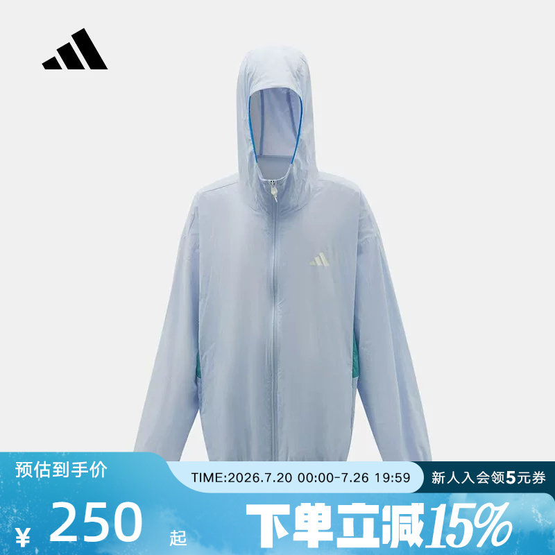 adidas阿迪达斯三条纹连帽薄款外套2026夏男大童梭织夹克 KG7844