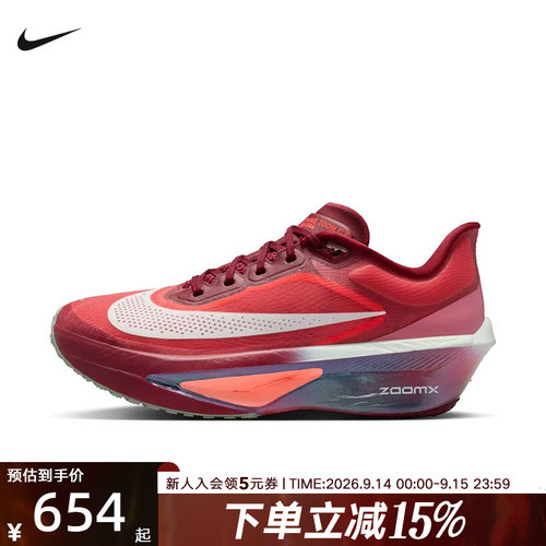 NIKE耐克女鞋红色ZOOM FLY 6专业运动鞋公路竞速跑步鞋IR2313-600