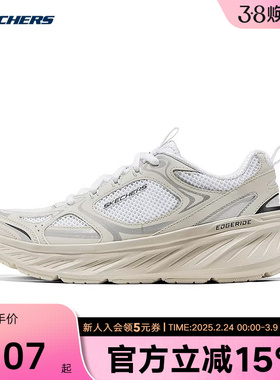 Skechers斯凯奇女鞋25夏轻质吸震轻盈透气基础跑步鞋150499/WMLT