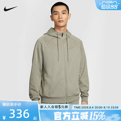 运动外套