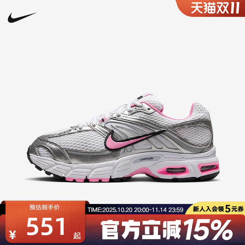 耐克女鞋Nike Air Max Moto 2K 银粉色网面复古跑步鞋HQ2056-101