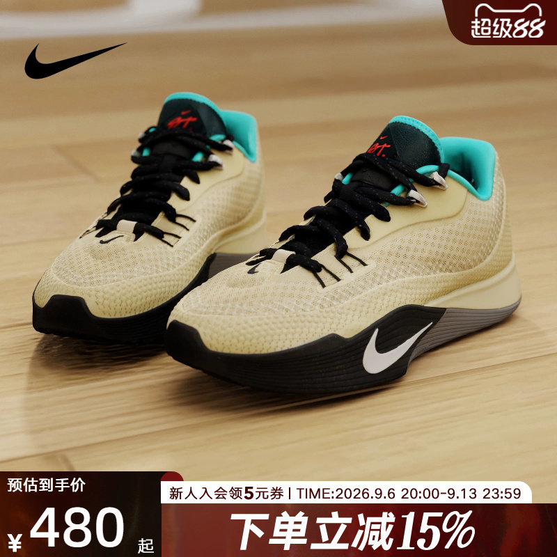 耐克男鞋NIKE S.T. FLARE 气焰耐磨抗扭场上实战篮球鞋HF0232-700