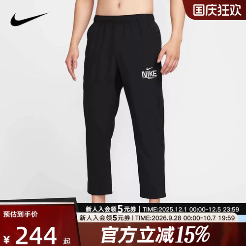 耐克男梭织运动休闲长裤
