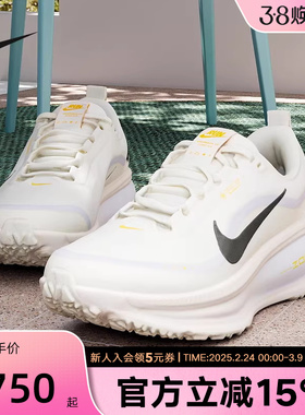 耐克女鞋ZOOMX VOMERO迈柔18 GTX运动轻弹缓震长距离跑步鞋HQ7002