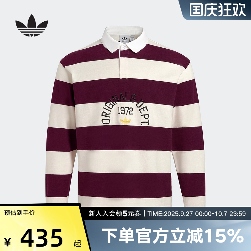 adidas阿迪达斯三叶草翻领上衣秋男DEPT.STRIPED长袖POLO衫KF1867